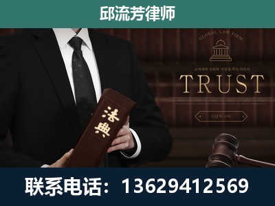晋江-专注于刑事辩护
