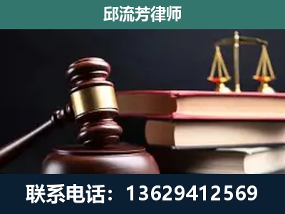 晋江-刑事案件辩护