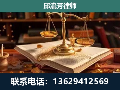 晋江-新型网络犯罪